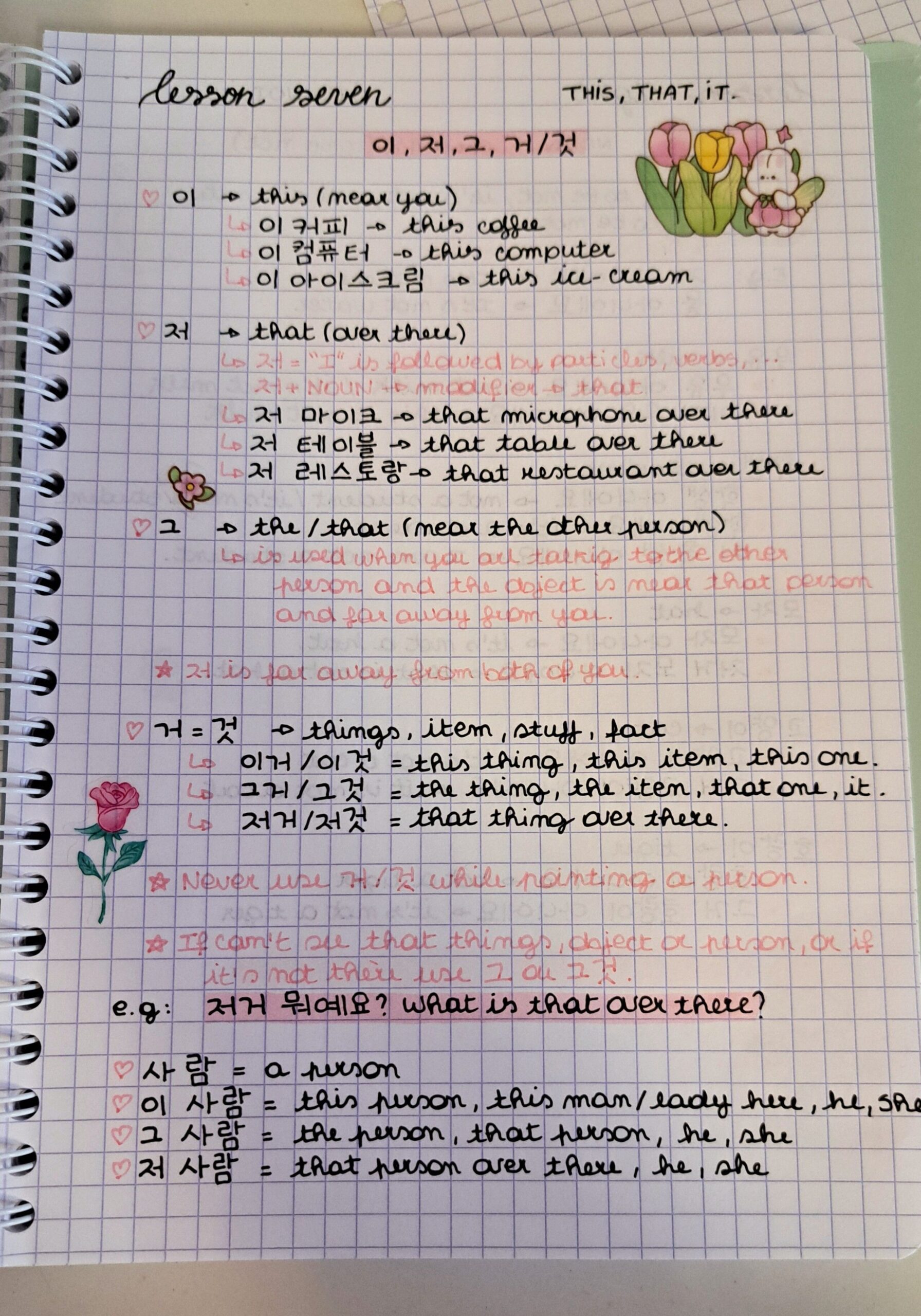 🎨 🎨 Korean TTMIK Digital Planner Templates for Creative Minds | romanticize your routine