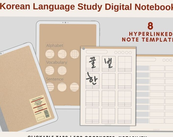 🎨 🪄 Korean Vocabulary for Creative Planners & Digital Design | secret to staying productive