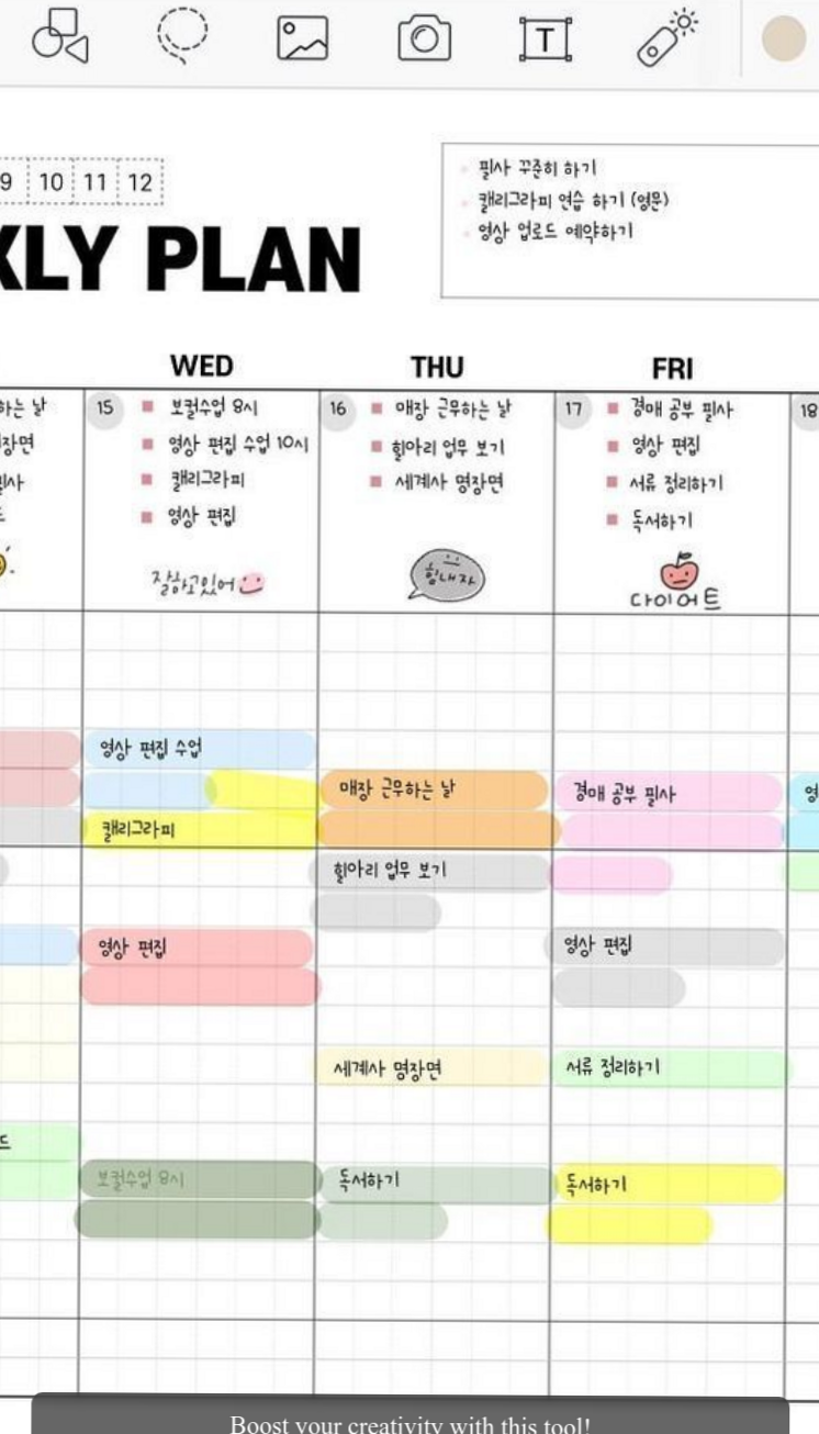 🌸 💍 Korean Weekly Planner Digital Calendar for Organization | stay inspired all year long