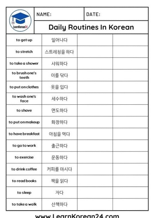 🥂 👰 Korean Worksheets | Free PDFs for Learning Korean — Romanticize Your Routine | secret to staying productive