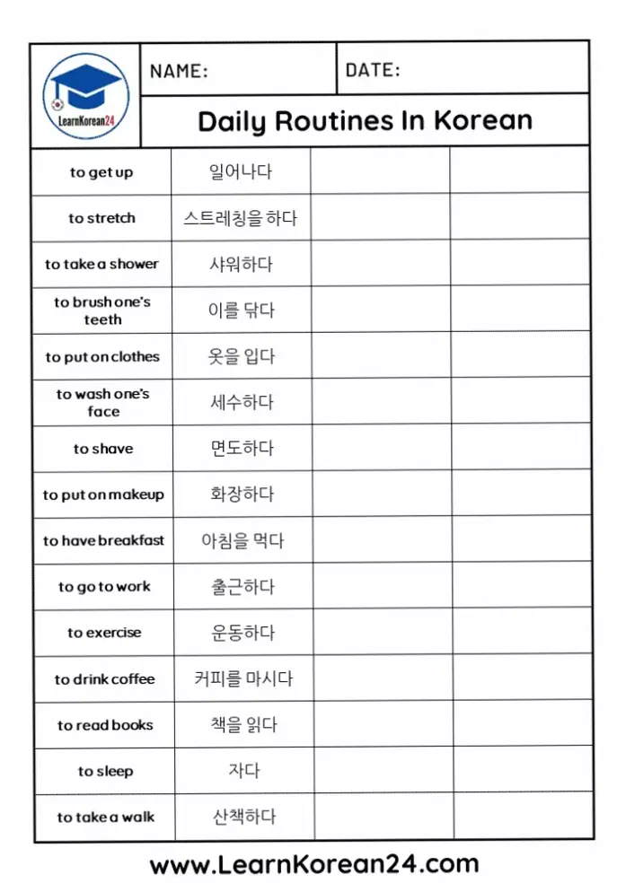 🎨 🪄 Korean Worksheets | Free PDFs for Language Learning & Creative Study Tools | dream life manifestation
