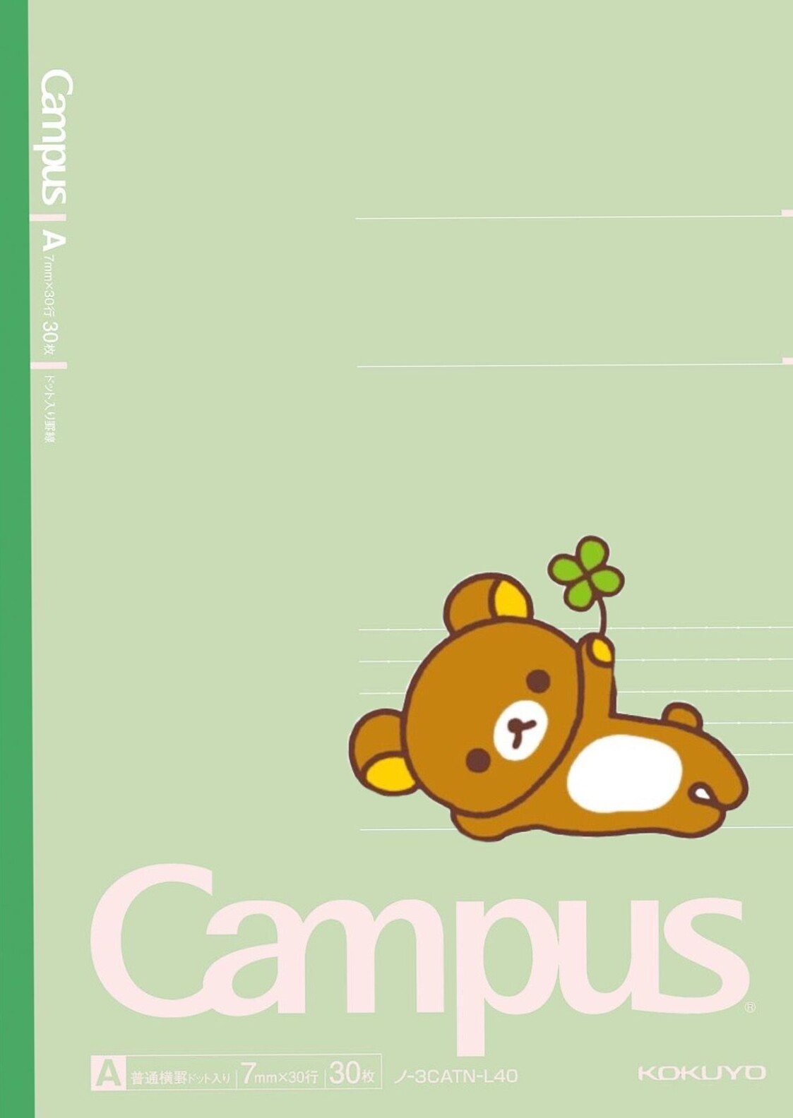 Made by Me: Digital Design & Creative Planner Assets — 👰 🍰 dream life manifestation