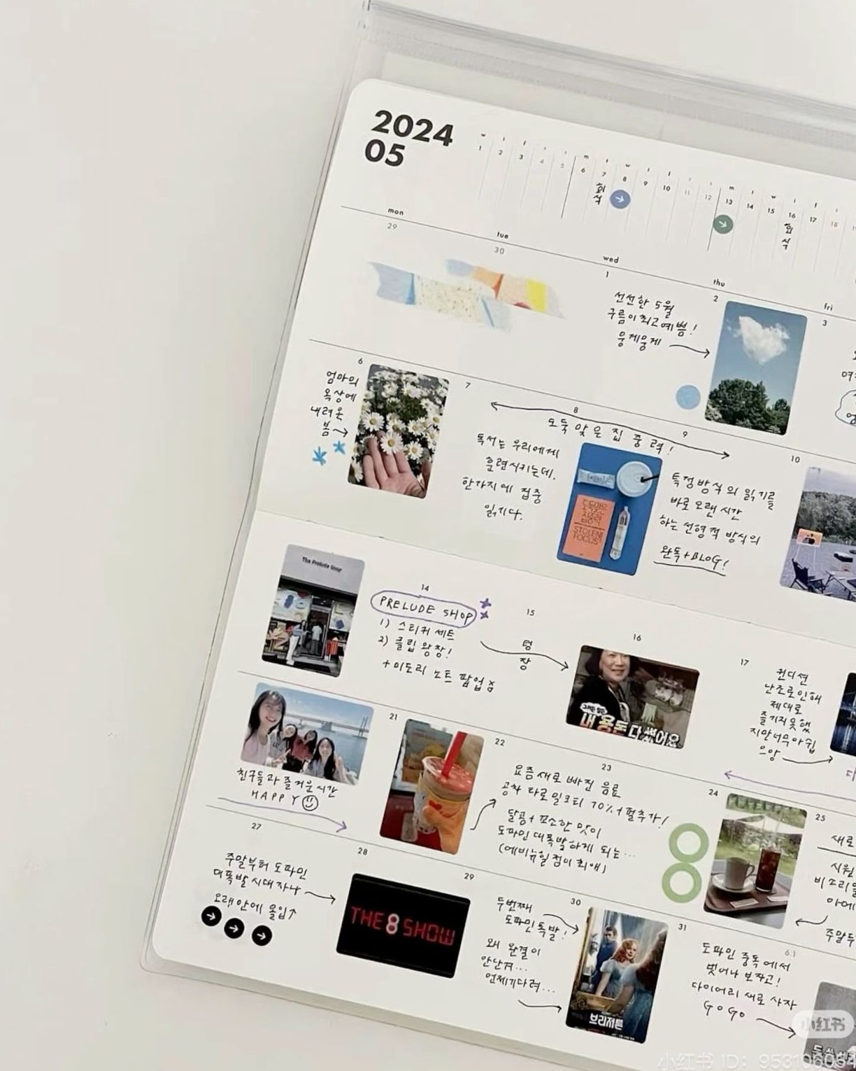 Minimalist Aesthetic Notetaking & Creative Planning Tools — 🖌️ 🪄 romanticize your routine