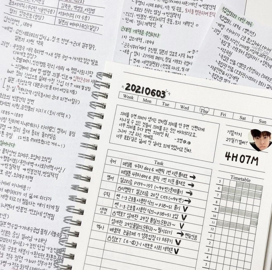 📁 📌 Neozen | Digital Design & Creative Planners | stay inspired all year long