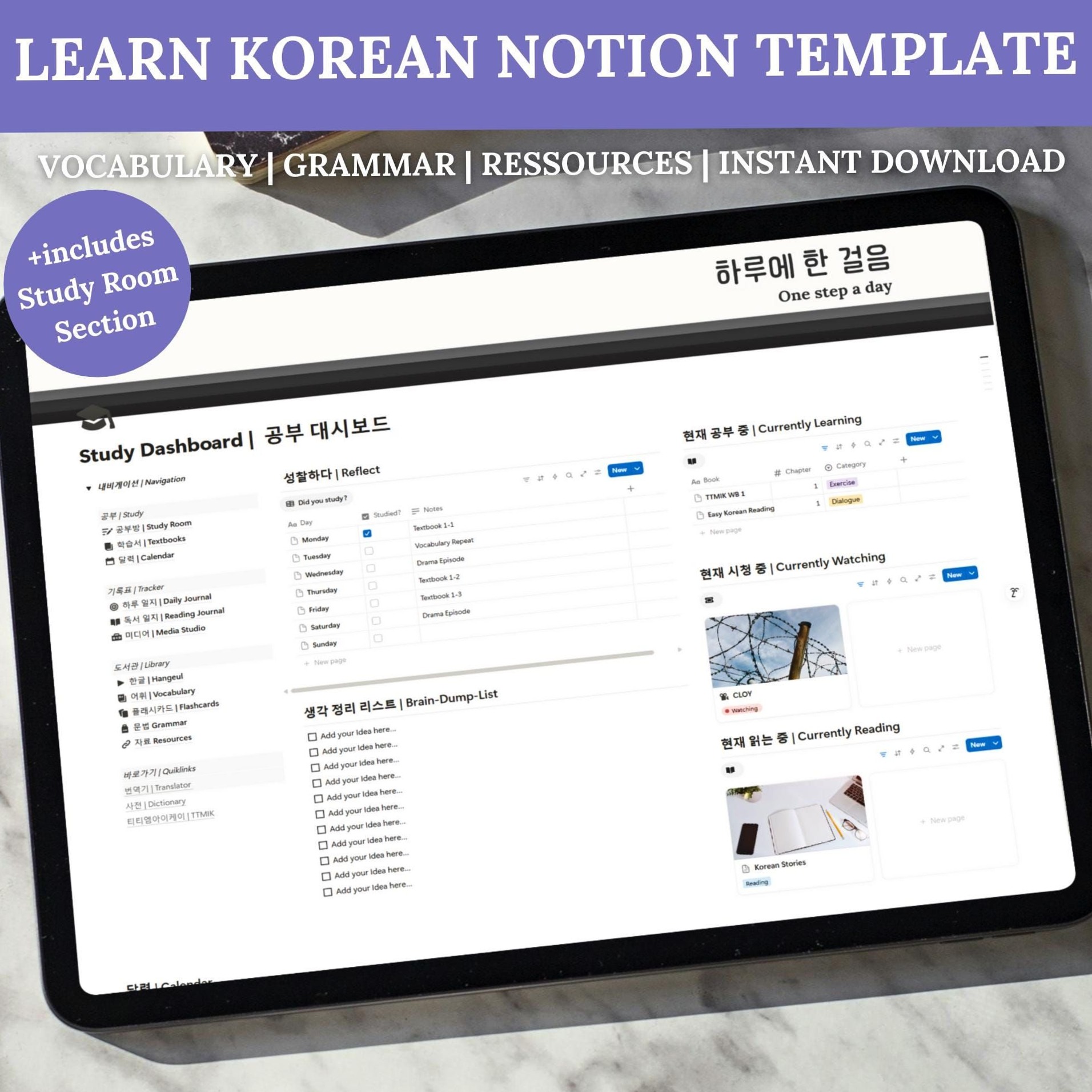 📅 📅 no-stress tracker: Notion Korean Vocab Tracker & Flashcards for Beginners