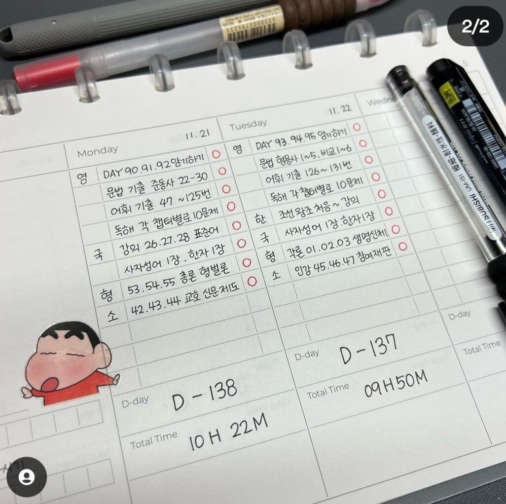 Organization is Key: Digital Design & Planner Essentials — 🌈 💎 romanticize your routine