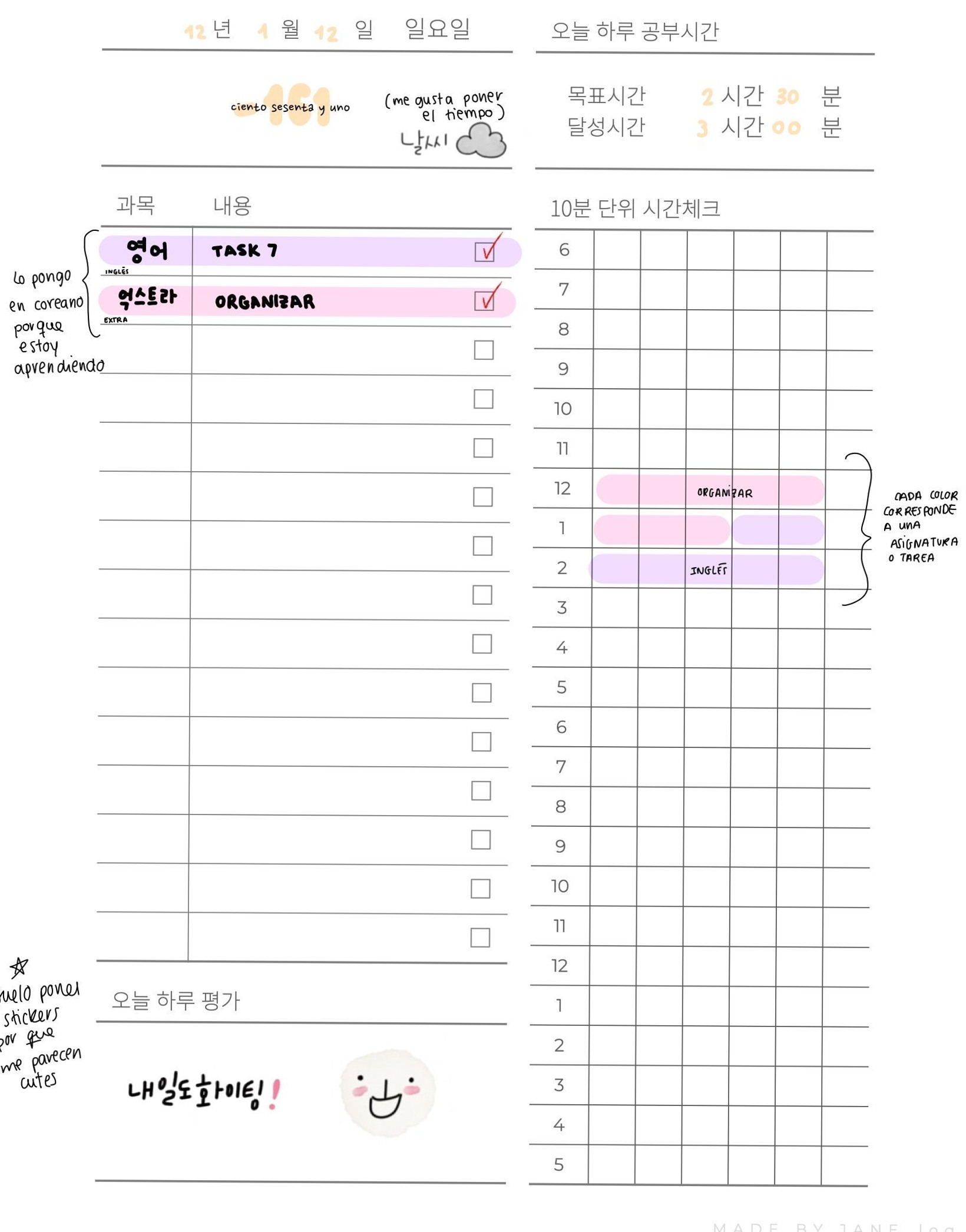 Printable Task Planner Pages: Quick Saves — 🎀 ✨ dream life manifestation