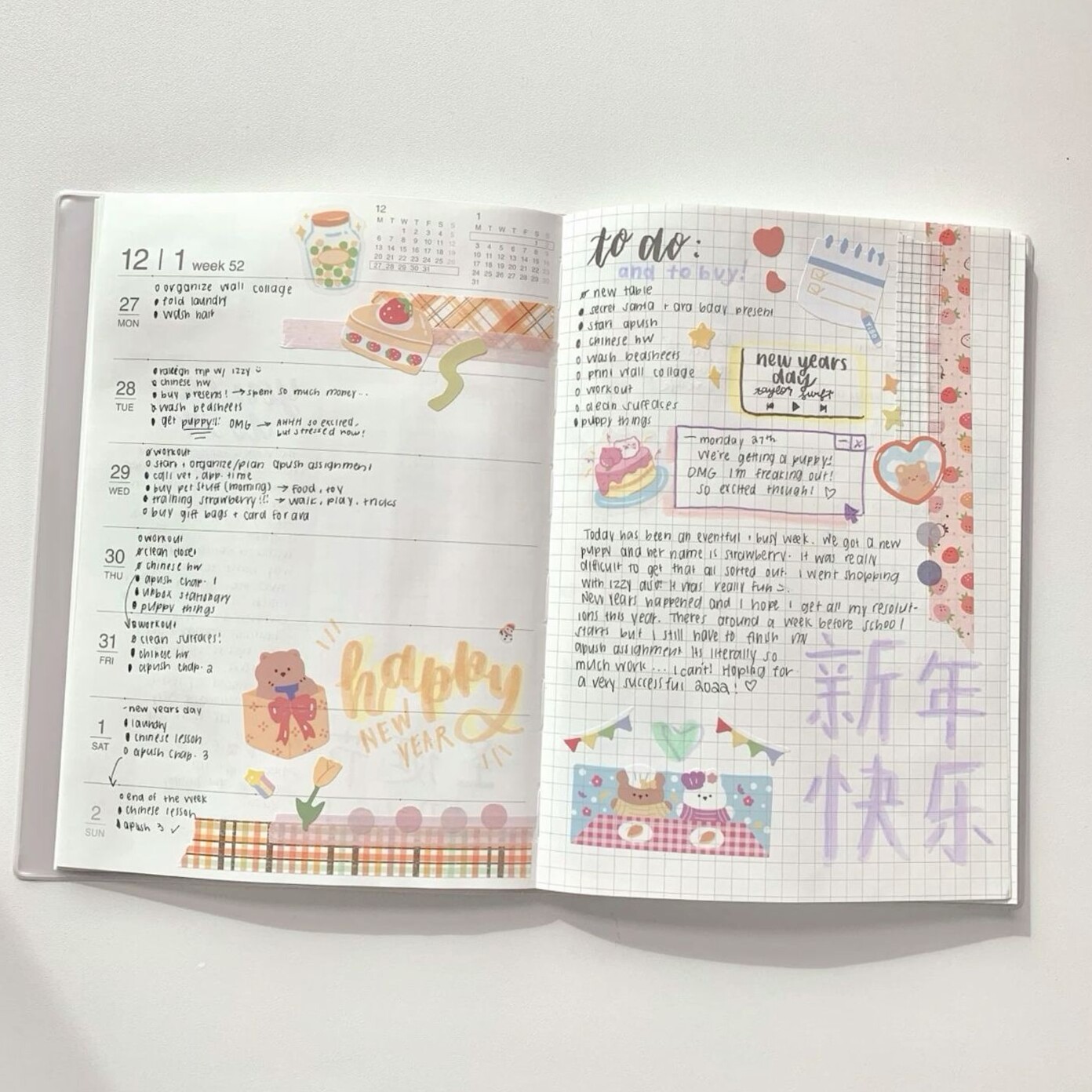 🍰 🌸 romanticize your routine: Follow Me Through Digital Dreams