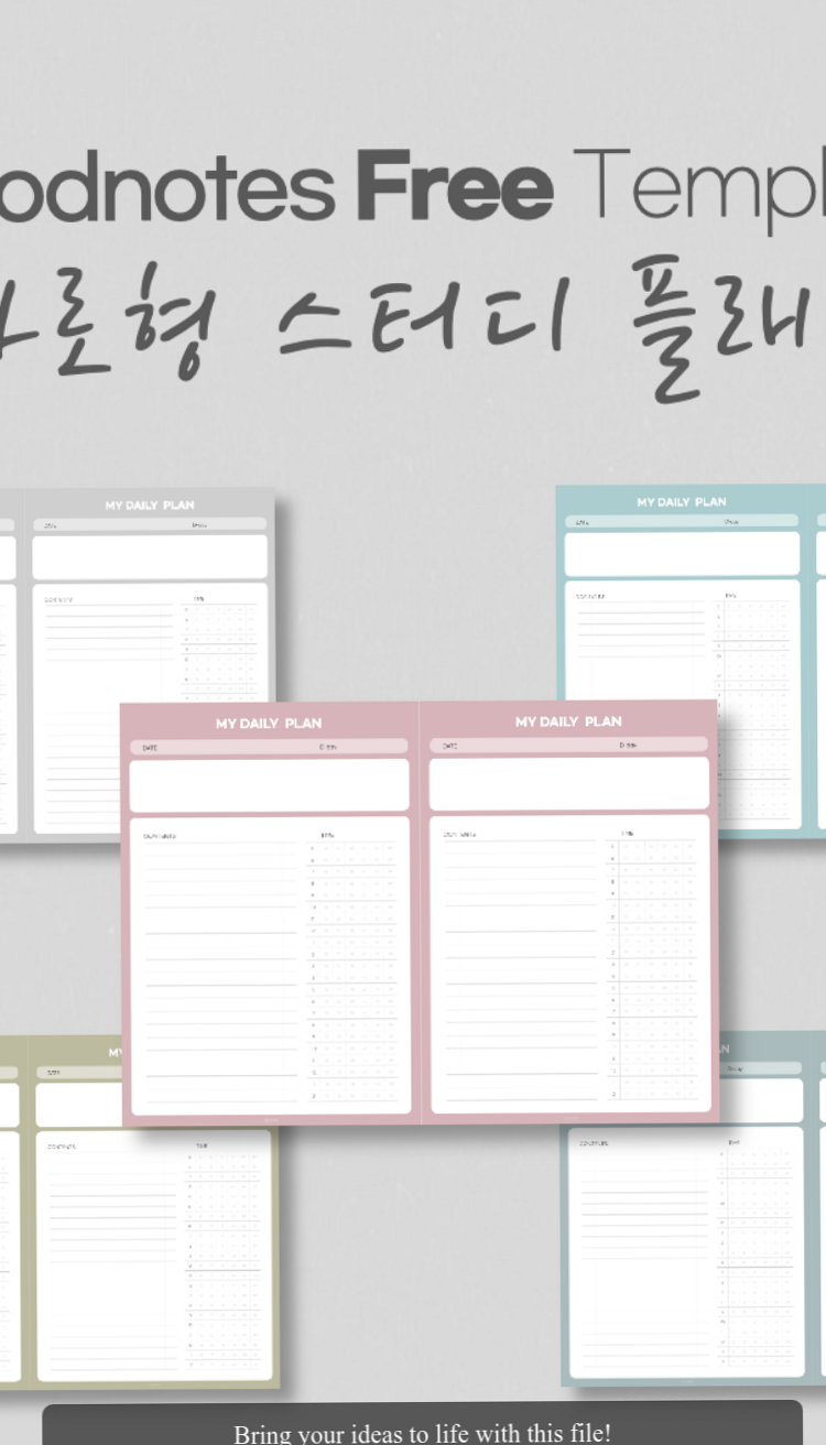 ✨ ☁️ romanticize your routine: GoodNotes Horizontal Study Planner — 5 Types Free