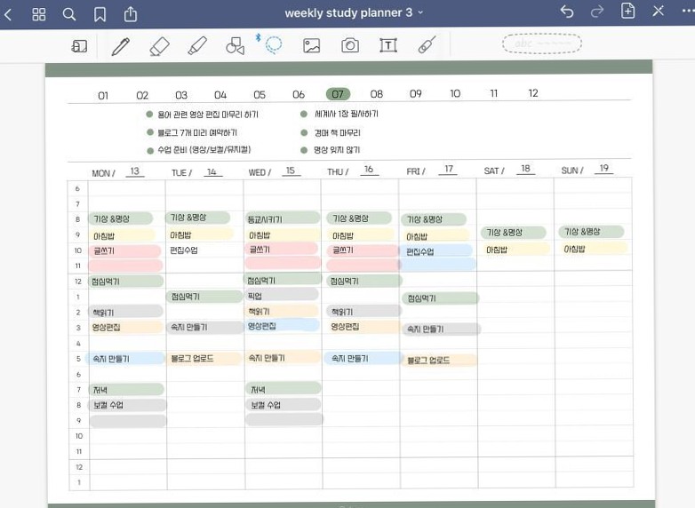 📍 💎 romanticize your routine: iPad Goodnotes Weekly Planner Sheets 6 Free Digital Design Templates for Study Planning and Creative Organization.
