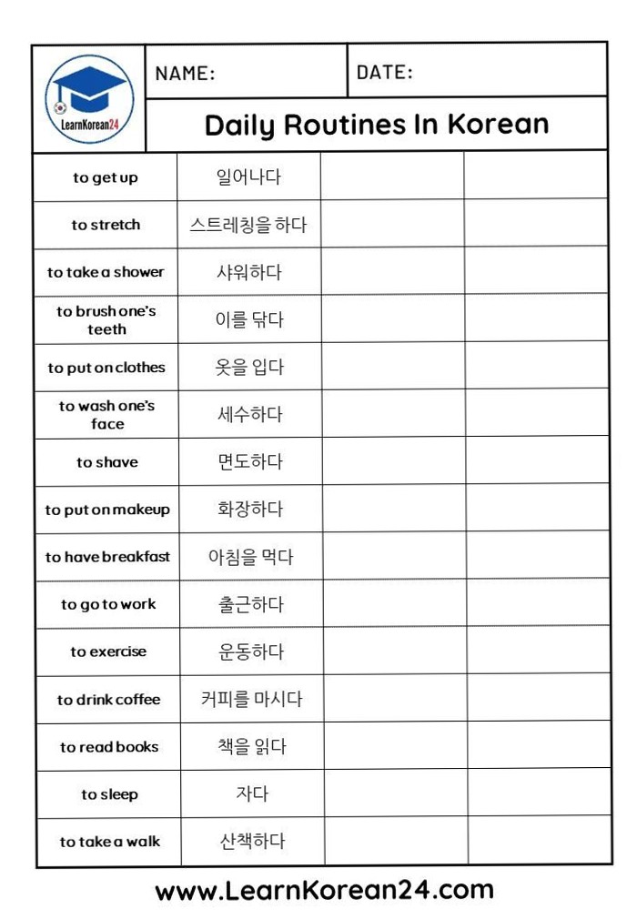 🖌️ 🖌️ romanticize your routine: Korean Language Worksheets for Digital Design & Creative Planners
