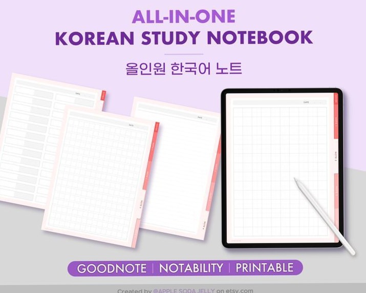 ☁️ ☁️ romanticize your routine: Korean Vocabulary for Digital Design & Creative Planners