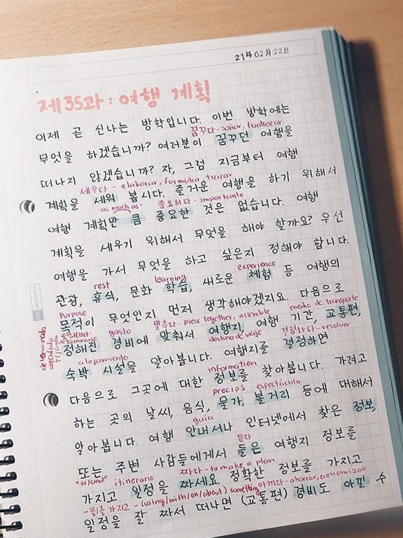 📁 📁 romanticize your routine: Korean Esthetic Digital Design Inspiration for Planners & Creatives