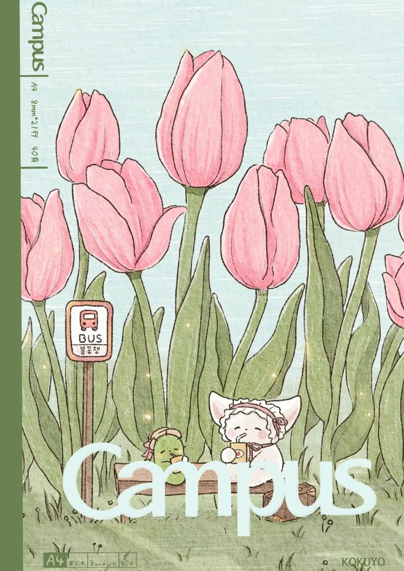 ✨ ✨ romanticize your routine: SoftySkiies for Digital Design & Creative Planners