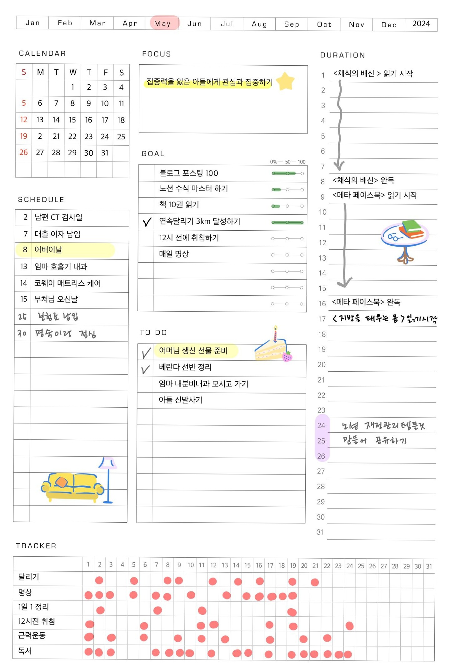 🤍 🎀 secret to staying productive: A5 Monthly Planner | Printable & Fillable PDF — Paperlog