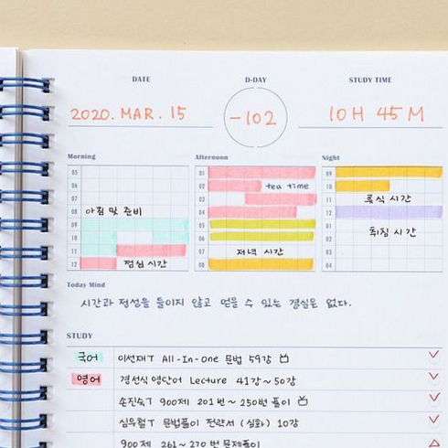 📁 📁 secret to staying productive: 3 Times a Day Study Planner for Productive Days