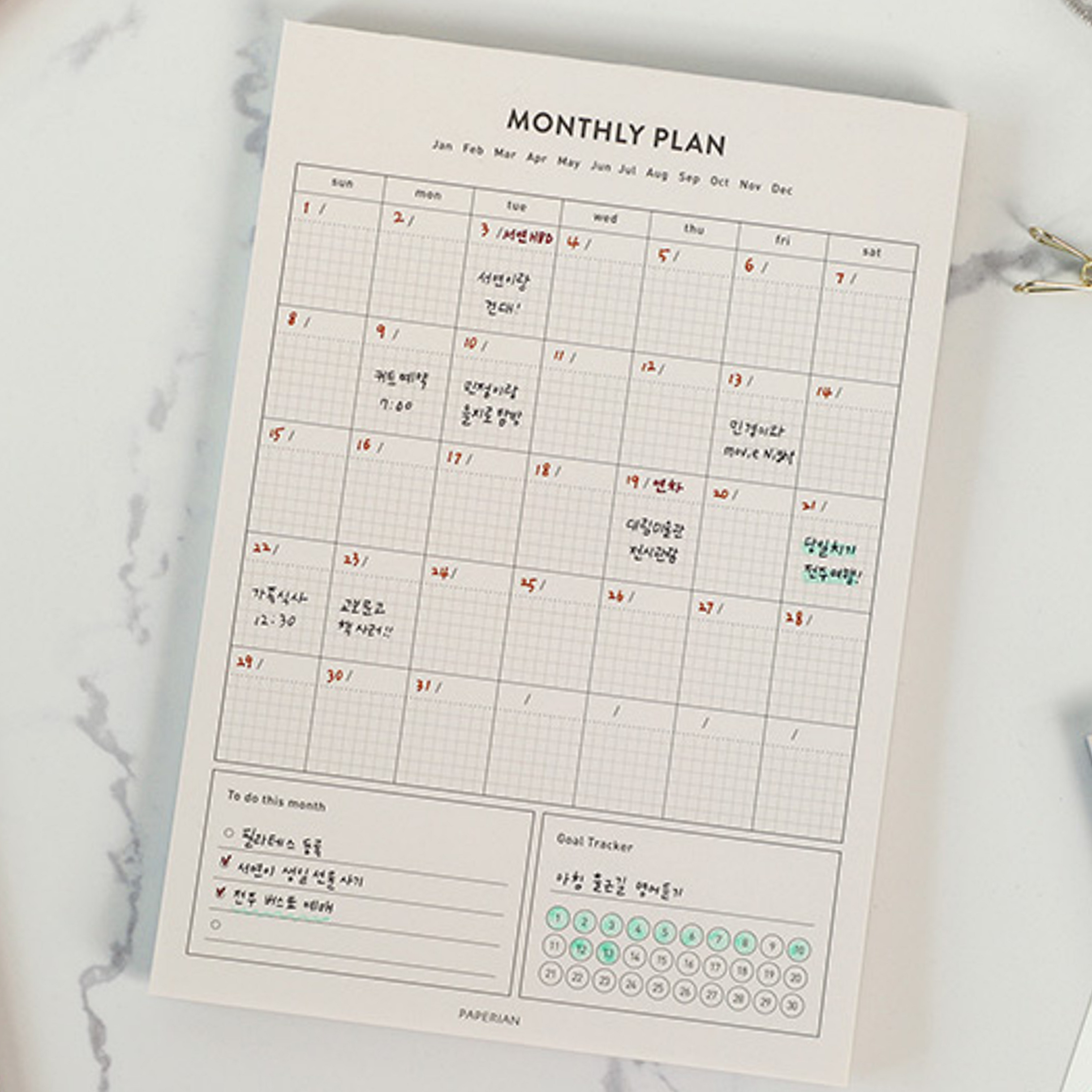 ☁️ 🎀 secret to staying productive: Paperian Lifepad A5 Dateless Planner — 60 Sheets | Planner Clipart