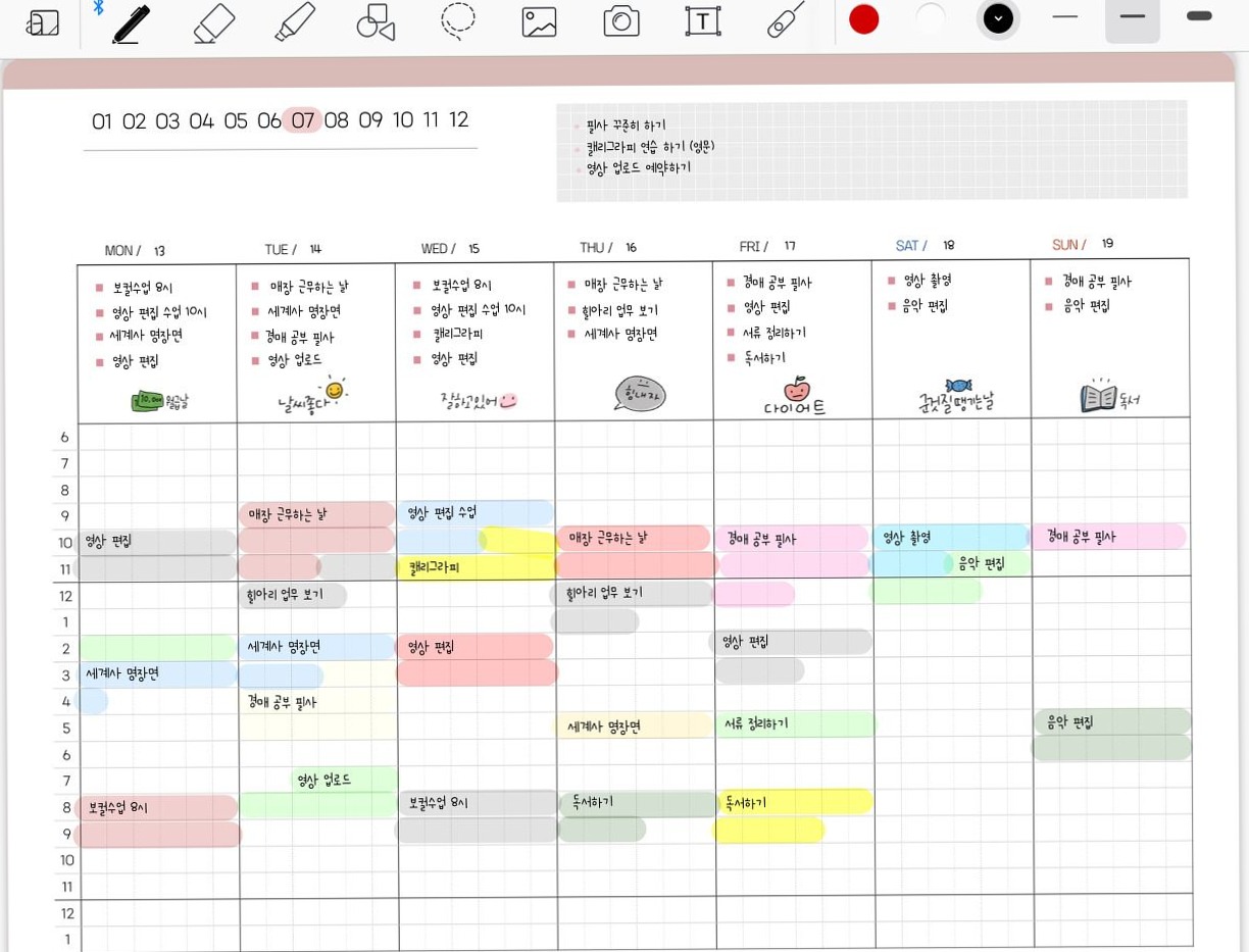 💎 🪄 secret to staying productive: iPad Goodnotes Weekly Planner — 4 Horizontal Templates