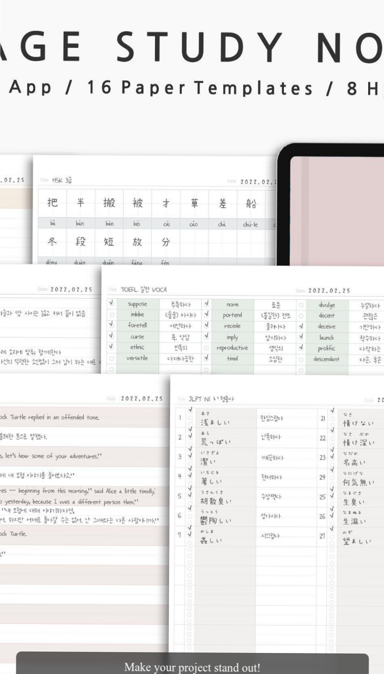 📁 📌 secret to staying productive: 8-Tab Digital Language Notebook: Korean, Japanese, Chinese Vocabulary