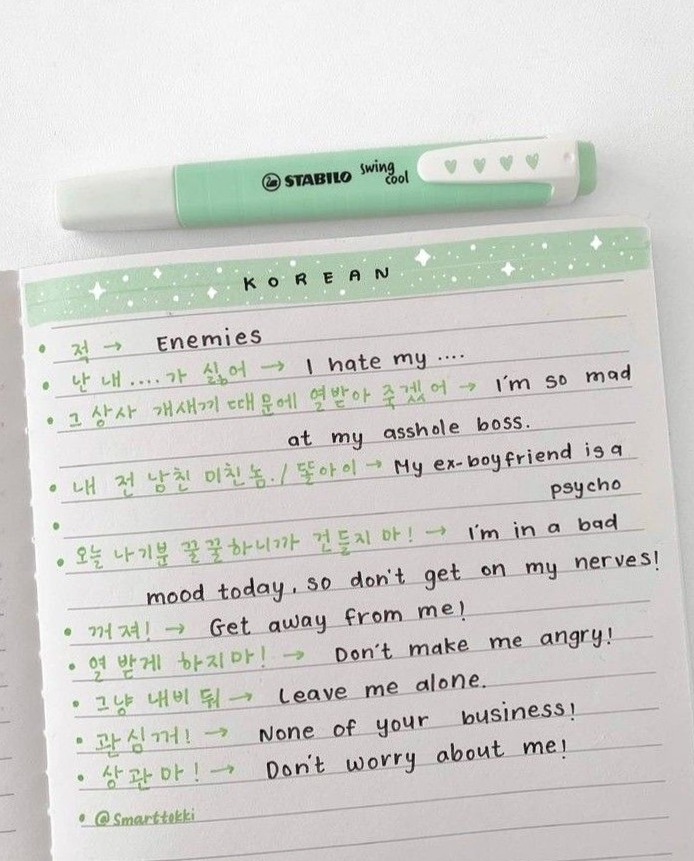 🖇️ 📅 stay inspired all year long: SmartTokki Instagram Aesthetic Digital Design Inspiration