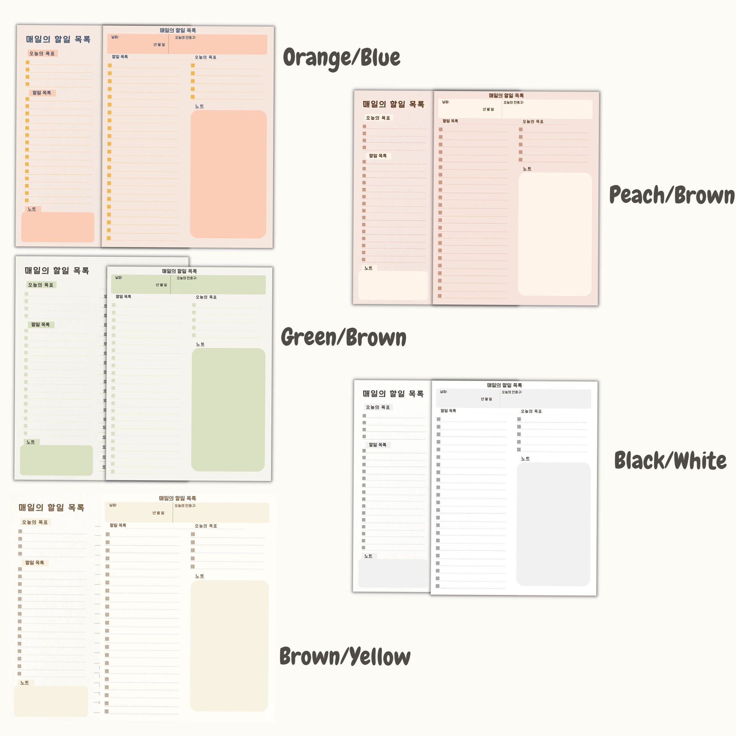 💍 💌 stay inspired all year long: Korean Minimalist Digital Planner — 5 Colors, Instant Download for GoodNotes & Notability