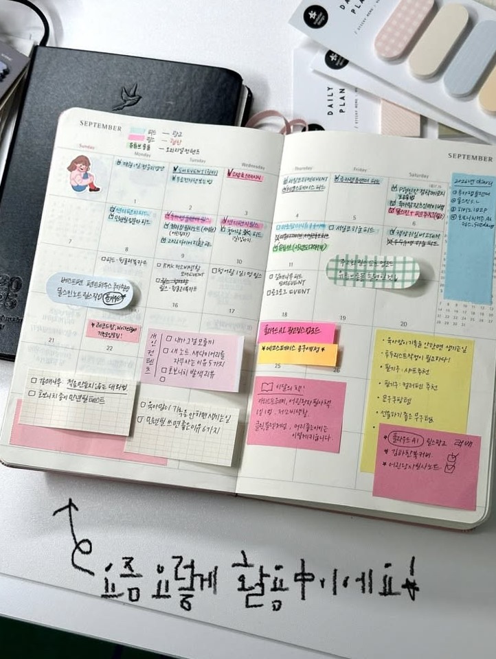 레코드글라 인스타그램 기록템 인덱스 점착메모지 — 💍 🥂 stay inspired all year long