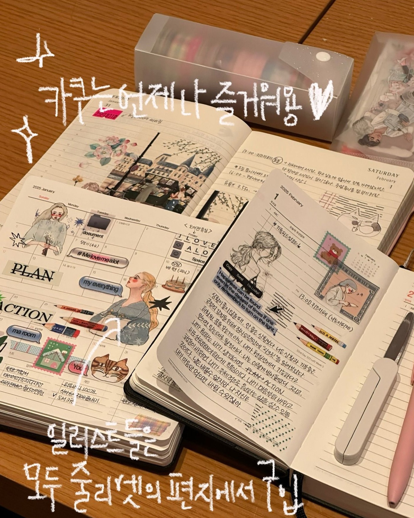 Study Aesthetic: Digital Design Inspiration for Creative Planners — 🍰 🌸 stay inspired all year long