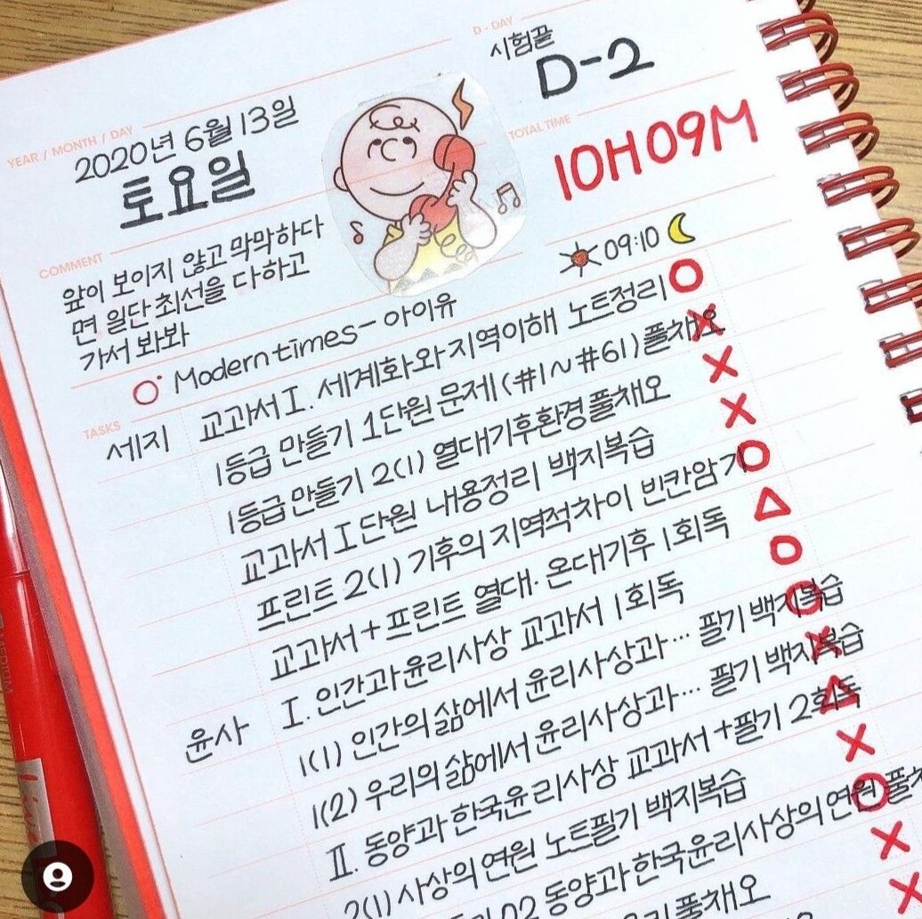 Study Planner | Digital Design & Creative Assets — 💍 💍 stay inspired all year long