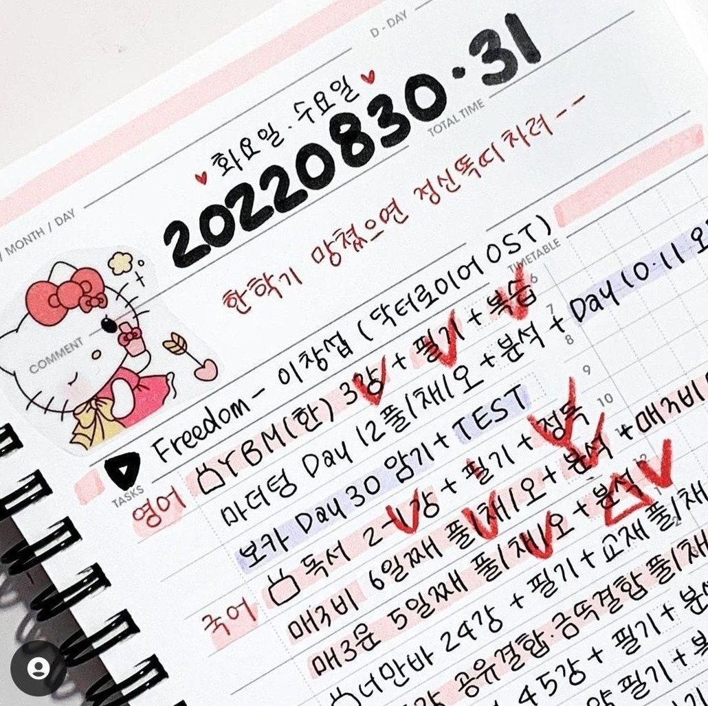 💍 🍰 Study Planner for Digital Design & Creative Productivity | romanticize your routine