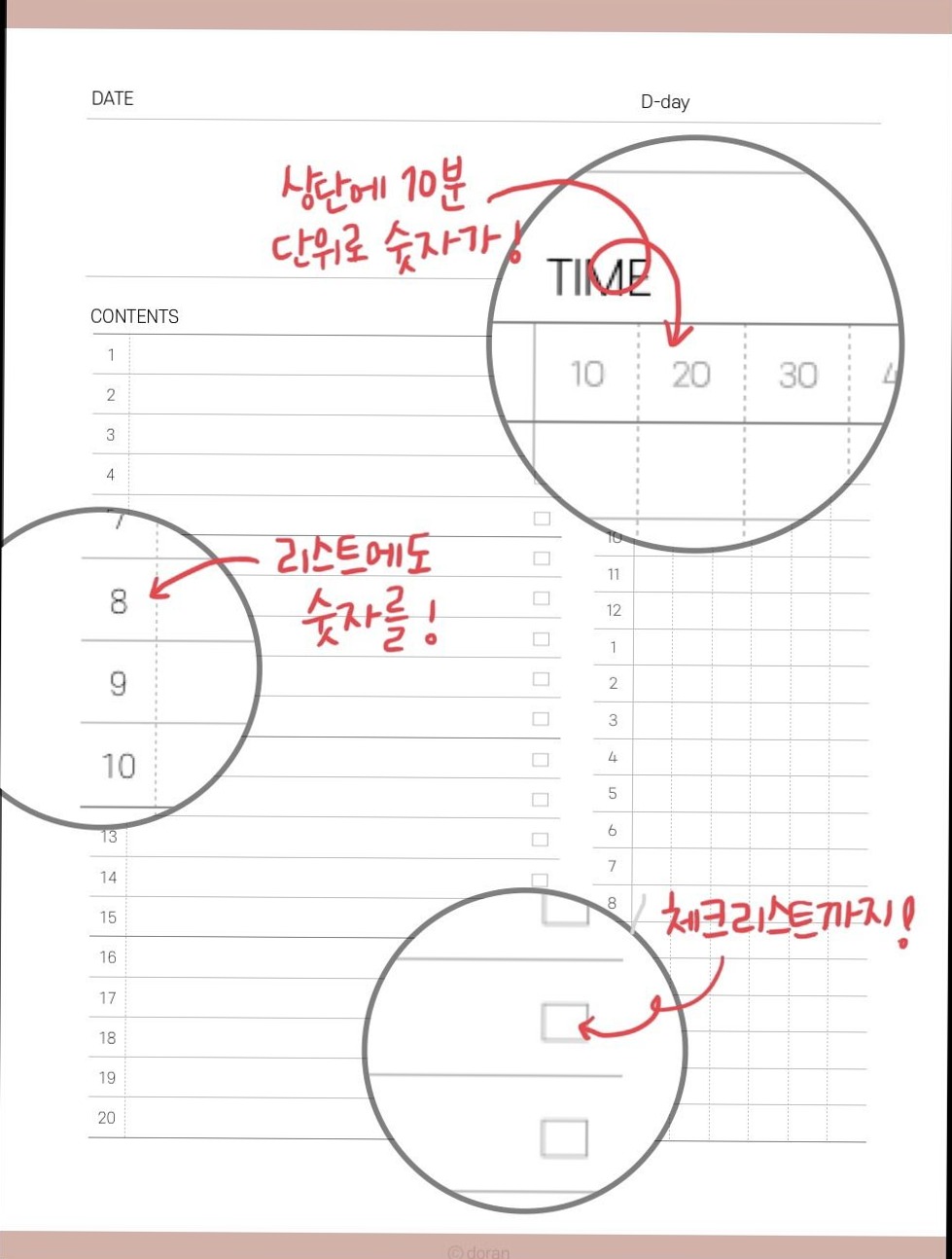 Upgraded Goodnotes Study Planner Sheets 4 Types Shared — 📊 📊 romanticize your routine
