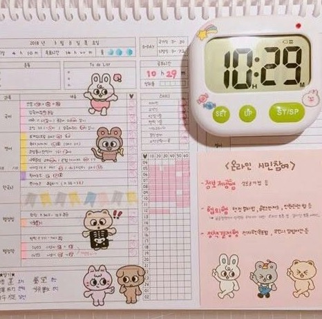 Whimsical Divider for Digital Design & Creative Planners — 🤍 ☁️ secret to staying productive