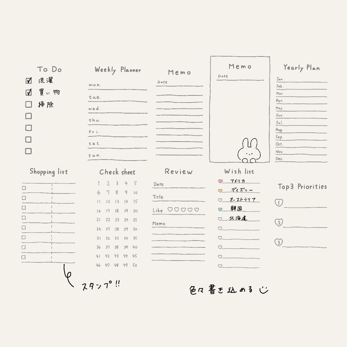 🎨 🖌️ 【0016】harupyade stationery bullet journal stamp free download | dream life manifestation