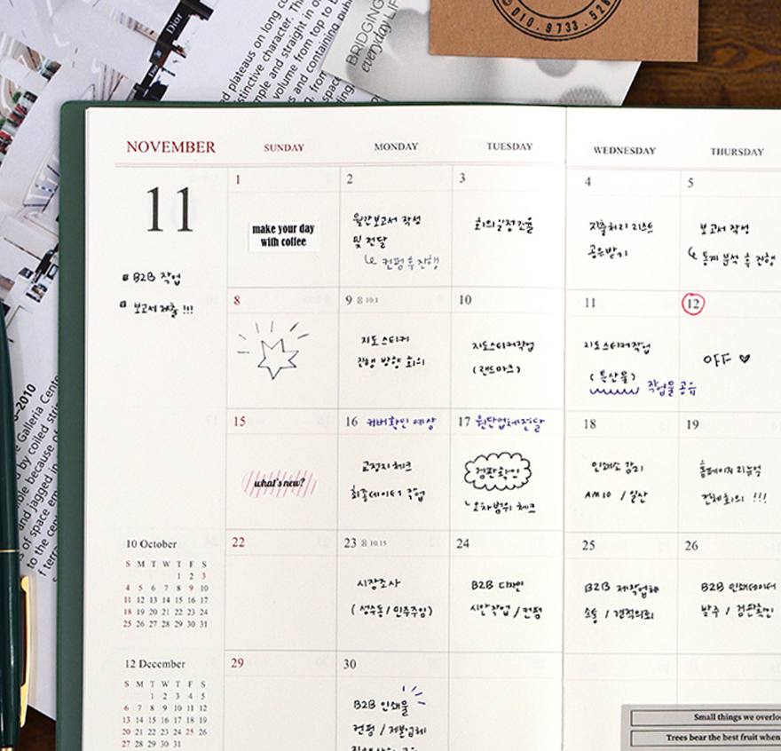 2026 A5 Monthly Planner — Digital Design & Creative Planning — 📊 🖇️ secret to staying productive
