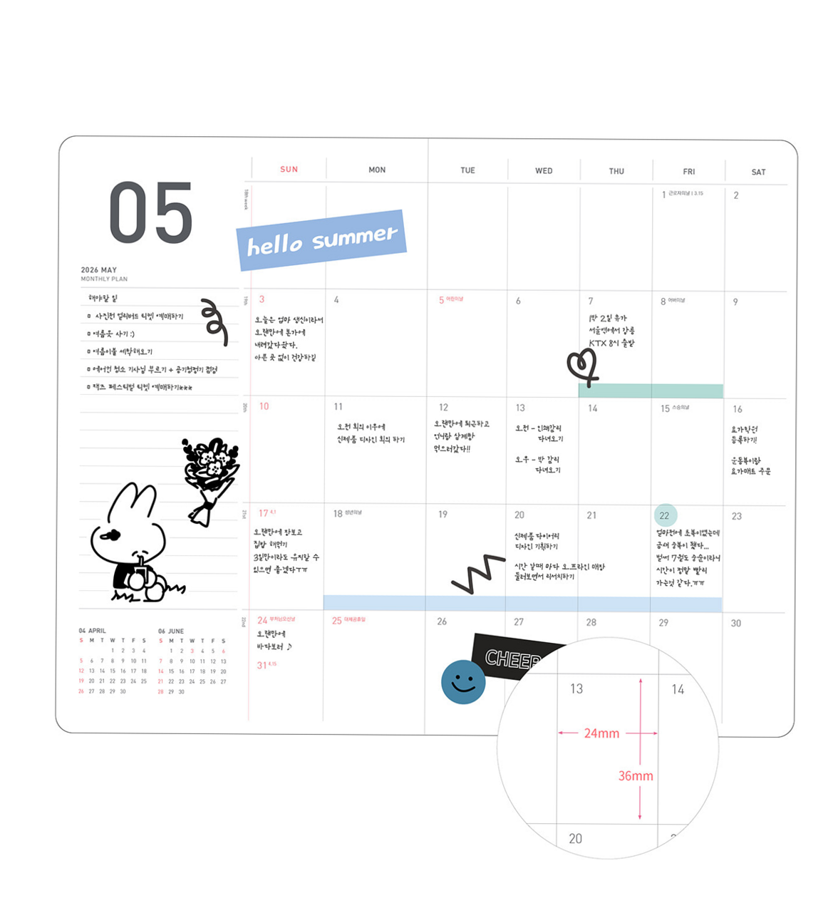 💍 💌 2026 Ardiumm Premium Basic Monthly Planner | secret to staying productive