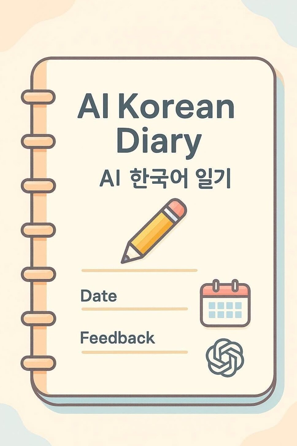 🌈 🪄 2026 efficiency hack: Korean Diary Notion Template | AI Journal for Language & Self-Reflection