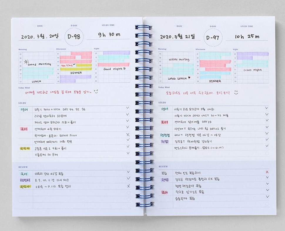 ✨ ✨ 3 Times a Day Study Planner — Pearl Navy 1154 | dream life manifestation