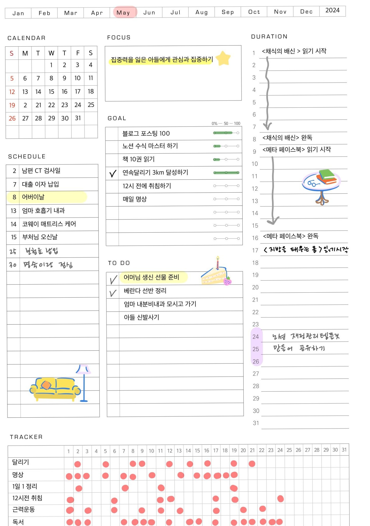 💌 💌 A5 Monthly Planner | Digital & Printable Design — Paperlog | stay inspired all year long
