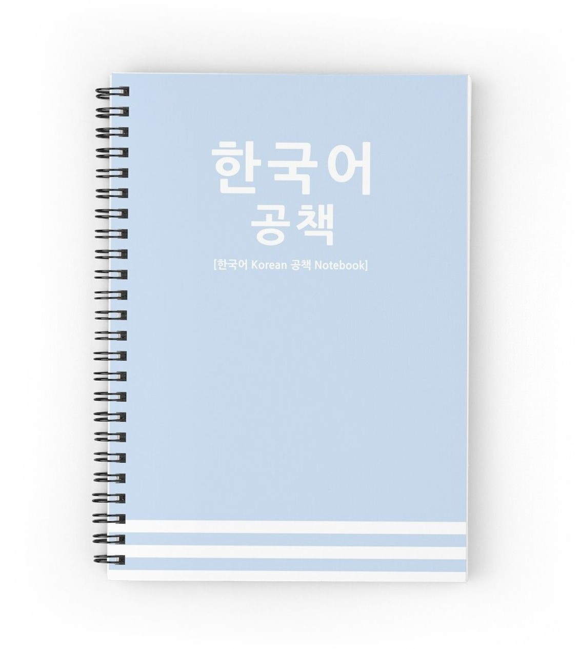 ☁️ ✨ Blue Korean Study Notebook | Spiral Design by yeoni23 | secret to staying productive