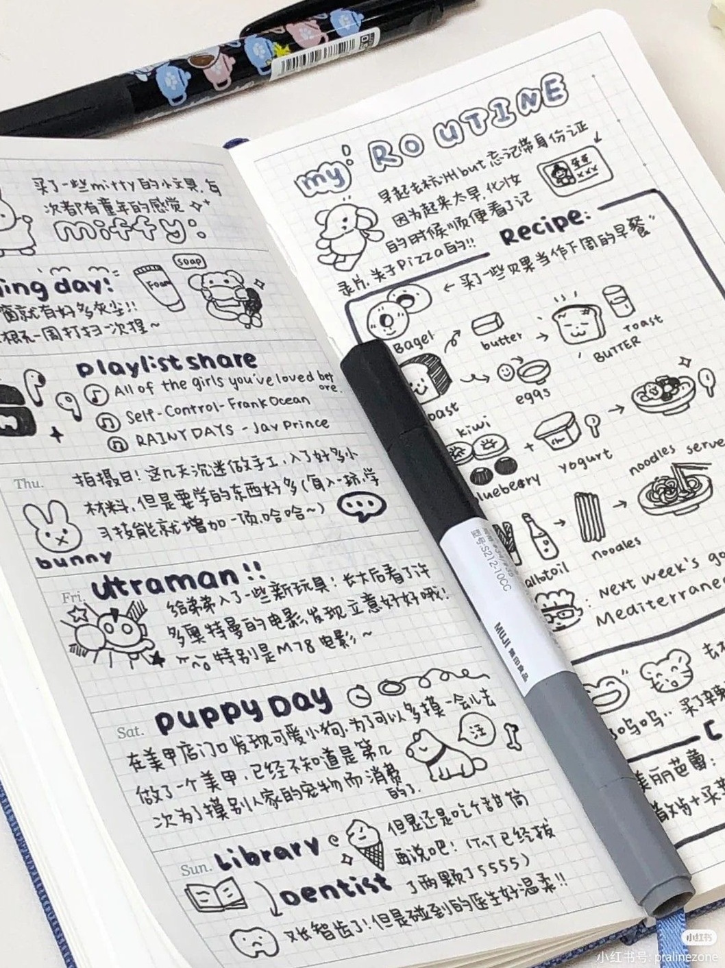 Chuute — Digital Design Inspiration & Creative Planner Assets — 💍 👰 stay inspired all year long