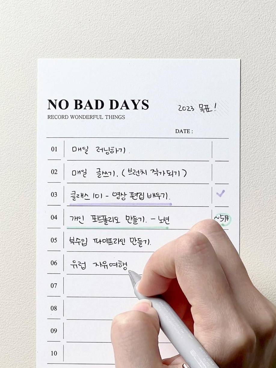 🌸 💍 Creative Record Stationery for Digital Planners | secret to staying productive