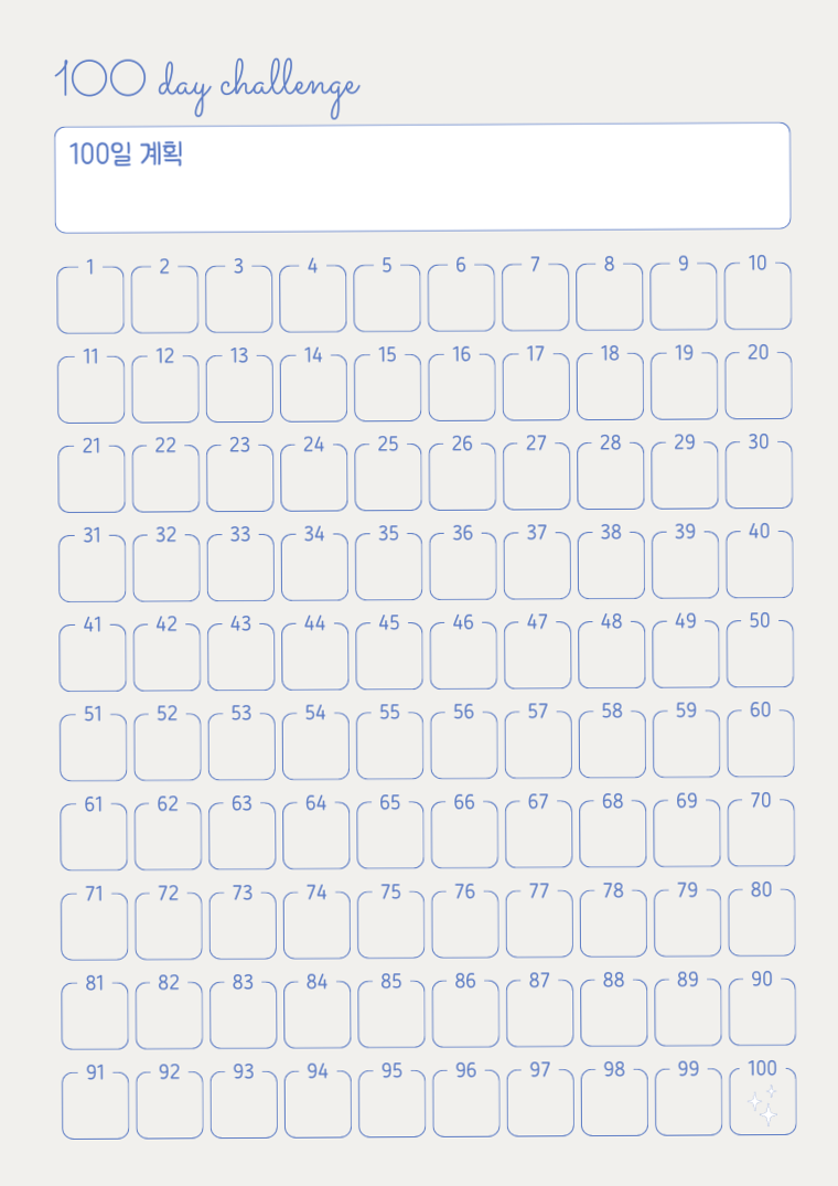 ☁️ ☁️ dream life manifestation: 100일 계획 챌린지 플래너: 디지털 디자인 & 크리에이티브 자산