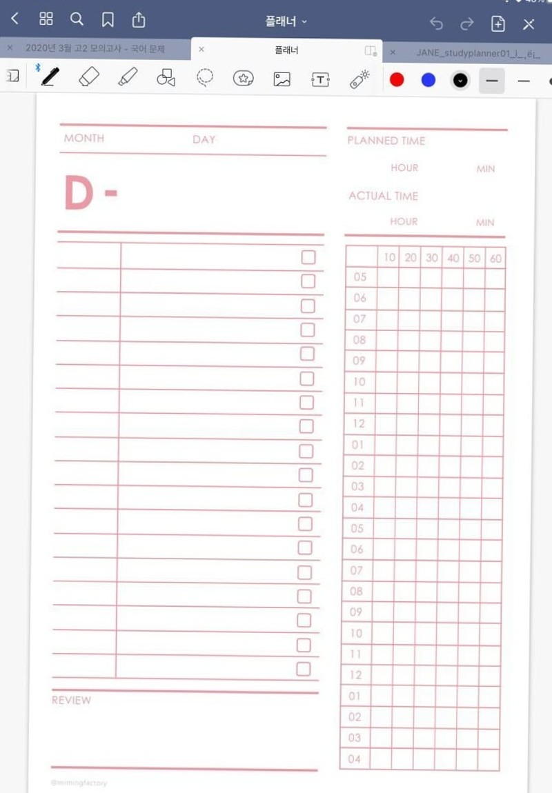 📁 📁 dream life manifestation: 2025 플래너 템플릿 | 디지털 디자인 & 일정 관리