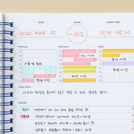 🤍 ☁️ dream life manifestation: 3 Times Daily Study Planner for Creative Productivity Secret