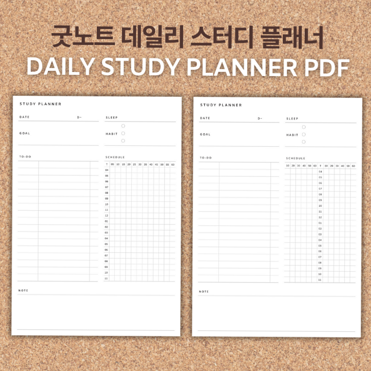 🪄 💎 dream life manifestation: Free Daily Study Planner PDF | Paperlog