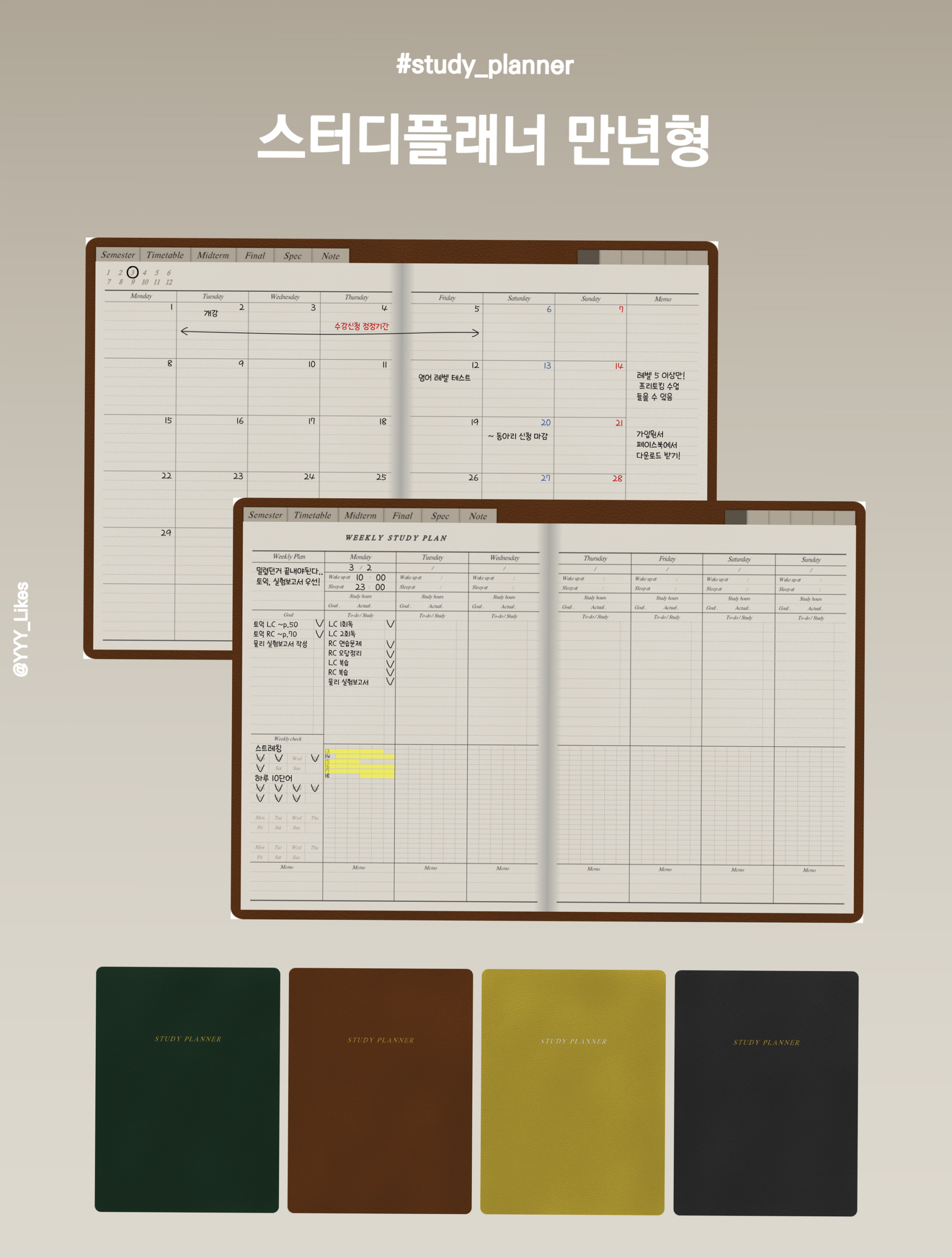 💌 💌 dream life manifestation: Student Planner: Digital & Printable Free Templates