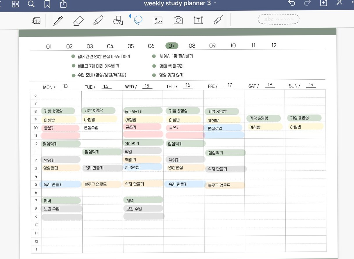 🌸 👰 iPad Goodnotes Weekly Planner Sheets 6 Free Digital Design | romanticize your routine