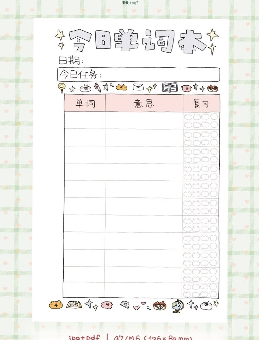 📌 📝 Kawaii Daily Planner for Creative Productivity | stay inspired all year long