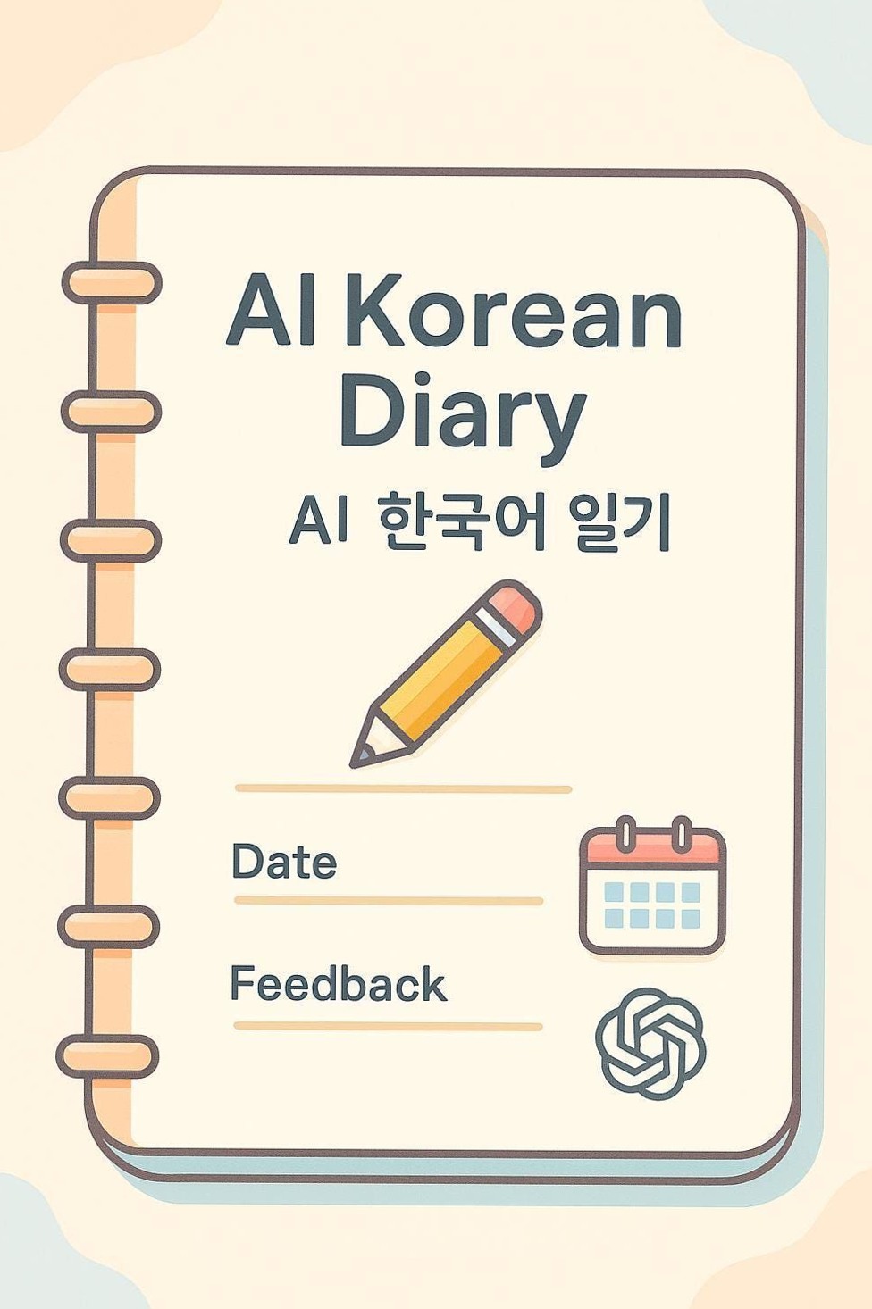🕯️ 🌿 Korean Diary Notion Template | AI Journal for Language & Self-Care | game-changing digital system