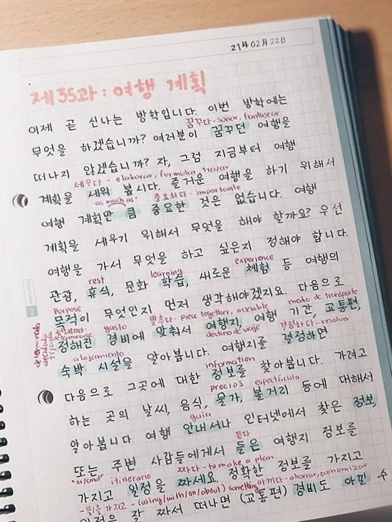 🥂 💍 Korean Esthetic Planner Design Inspiration for Creatives | romanticize your routine