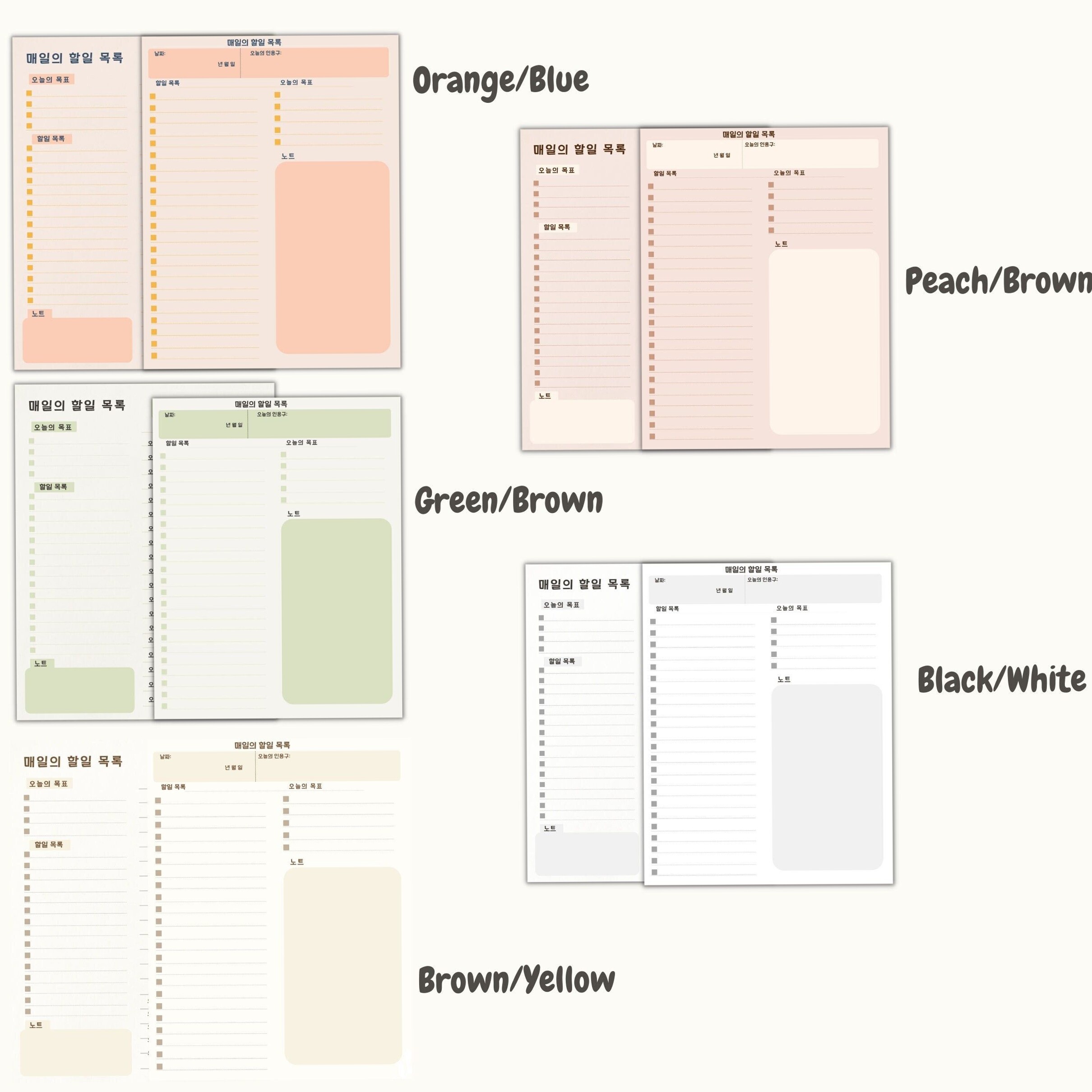 Korean Minimalist Digital Planner – 5 Colors, Instant Download for GoodNotes & Notability — ✨ 🌿 secret to staying productive